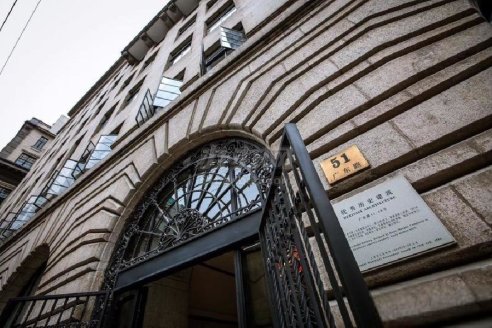 大来大楼 收藏分享  大来大楼   地 址 : [ 黄浦外滩] 广东路51号